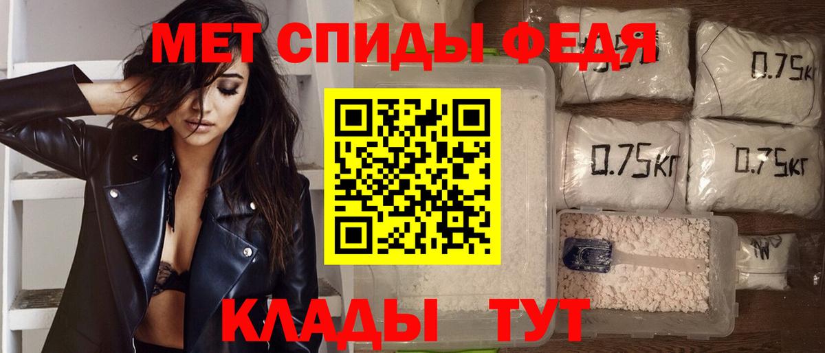 Amphetamine Premium Ейск