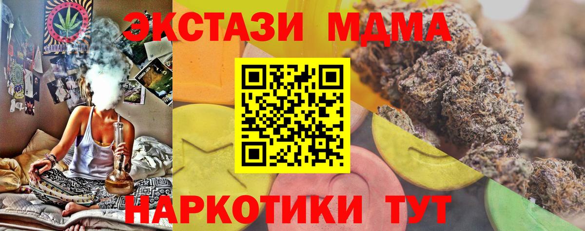 ЭКСТАЗИ mix Ейск