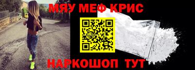 мефедрон VHQ Ликино-Дулёво