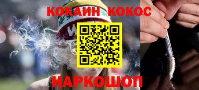 мефедрон VHQ Ликино-Дулёво