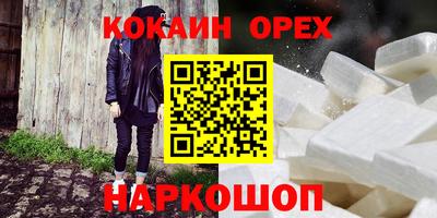 мяу мяу мука Ливны