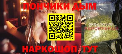 мефедрон VHQ Ликино-Дулёво