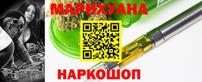 мяу мяу мука Ливны