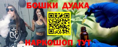мяу мяу мука Ливны