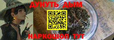 мефедрон VHQ Ликино-Дулёво