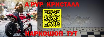 ALPHA-PVP Лесосибирск