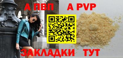 мяу мяу мука Ливны