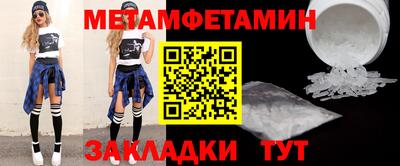 мефедрон VHQ Ликино-Дулёво