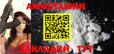 мяу мяу мука Ливны