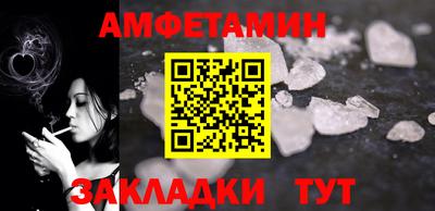мефедрон VHQ Ликино-Дулёво