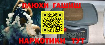 мефедрон VHQ Ликино-Дулёво