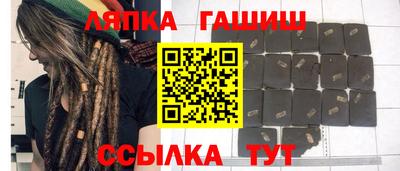 ALPHA-PVP Лесосибирск