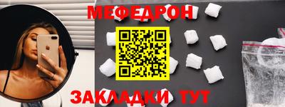 мефедрон VHQ Ликино-Дулёво