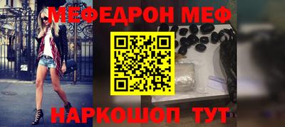 мефедрон VHQ Ликино-Дулёво