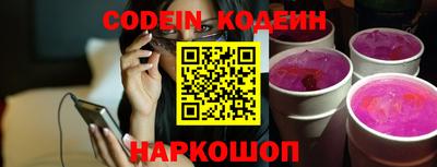 мефедрон VHQ Ликино-Дулёво