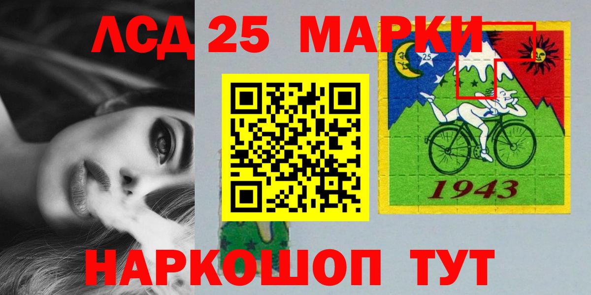 Ейск  Лсд 25 экстази ecstasy  ЛСД экстази  mega как зайти  Вход с VPN  LSD-25 экстази кислота 
