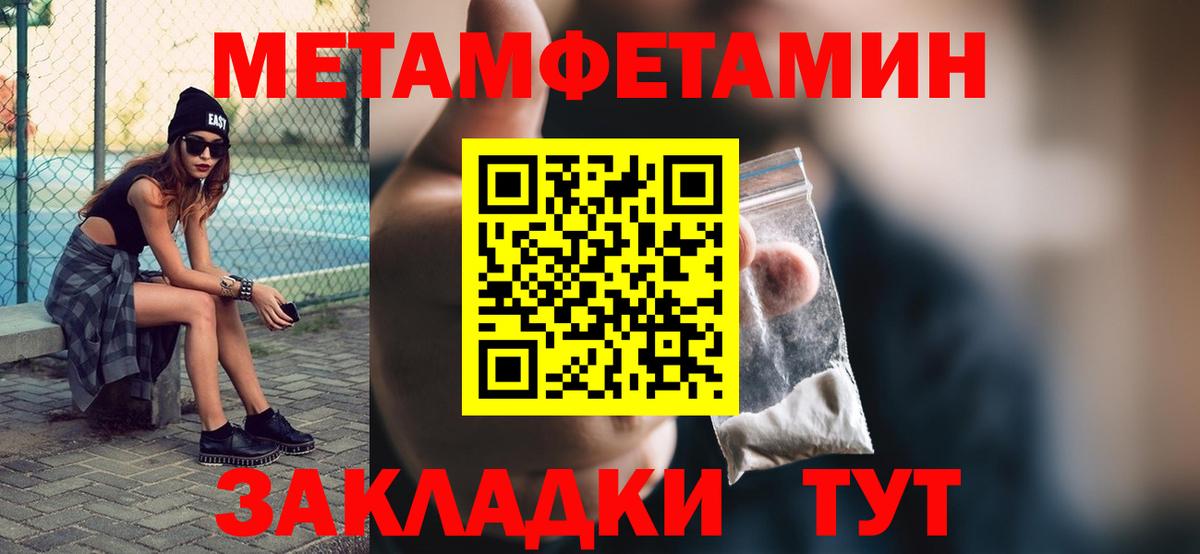 Ейск  Первитин витя  Вход с VPN  Первитин  Первитин витя 