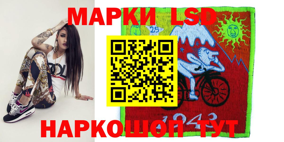 Ейск  Марки NBOMe 1,8мг  Марки NBOMe  купить   Вход с VPN 
