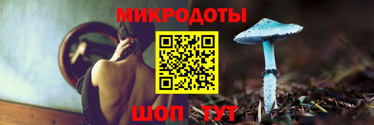 Псилоцибиновые грибы ЛСД  Вход с VPN  Ейск  Галлюциногенные грибы Magic Shrooms 